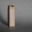 筆華春雨