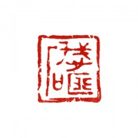 我心匪石