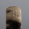 今賀 