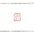 隨處淨土