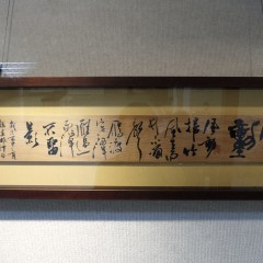 P1180414.jpg