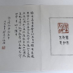 P1180432.jpg