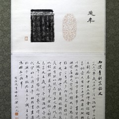 P1180520.jpg