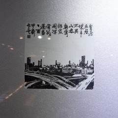 P1180724.jpg